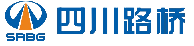 四川公路橋梁建設(shè)集團(tuán)有限公司--首頁(yè)
