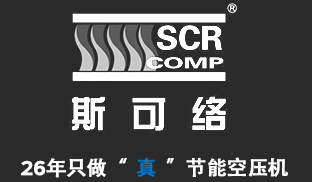 靜音無(wú)油空壓機(jī)_無(wú)油空壓機(jī)_無(wú)油螺桿空壓機(jī)_無(wú)油渦旋空壓機(jī)_水潤(rùn)滑空壓機(jī)-斯可絡(luò)壓縮機(jī)(深圳)股份有限公司