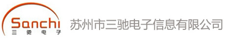 蘇州海康威視,蘇州監(jiān)控工程,蘇州三馳,蘇州弱電工程,蘇州門禁考勤,蘇州系統(tǒng)集成,蘇州道閘,蘇州一卡通,蘇州視頻會議,蘇州電子圍欄,蘇州市三馳電子信息有限公司