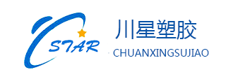 四川鋼帶波紋管_四川電力管_四川雙壁波紋管_四川pe給水管-四川省川星塑膠有限公司