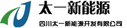 太陽能發電_太陽能提灌站_太陽能路燈廠家_四川太一新能源開發有限公司