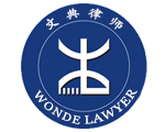 四川文典律師事務所-成都律師在線咨詢,成都法律顧問,找律師  四川文典律師事務所-成都律師在線咨詢,成都法律顧問,找律師