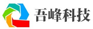 四川無(wú)風(fēng)科技有限公司-燈具定制-LED燈-吾峰科