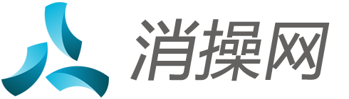 消防設(shè)施操作員證考試-消控證報考條件及入口-消操網(wǎng)