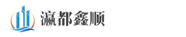 四川瀛都鑫順防腐保溫工程有限公司