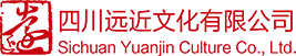 四川遠(yuǎn)近文化