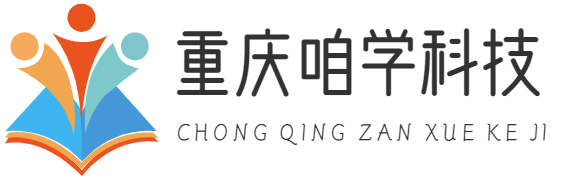 物聯網|軟件開發 - 重慶咱學科技有限公司