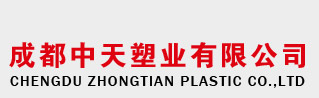 成都塑料垃圾桶廠家-成都垃圾桶廠家-四川塑料垃圾桶廠家