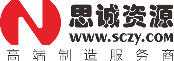 思誠資源(SCZY)官網(wǎng) - Mro工業(yè)品/高端制造業(yè)服務(wù)商平臺