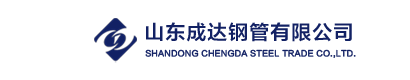 無縫鋼管廠家(熱軋,精密,冷拔)無縫管,六角管,異型鋼管-山東成達(dá)鋼管有限公司