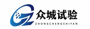 高低溫試驗箱，恒溫恒濕試驗箱，鹽霧試驗箱，模擬環境試驗機加工定做，廠家直銷-山東眾城試驗設備有限公司