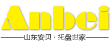 鋼托盤_鋼制托盤_巧固架_堆垛架_倉儲籠_倉庫籠_金屬托盤-山東安貝
