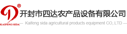 紅薯淀粉加工生產(chǎn)設(shè)備_土豆淀粉成套機(jī)械價(jià)格_玉米深加工糖漿設(shè)備_大型木薯淀粉加工設(shè)備_葛根粉機(jī)械_馬鈴薯淀粉水晶粉絲生產(chǎn)線機(jī)器廠家-開封四達(dá)農(nóng)產(chǎn)品設(shè)備有限公司