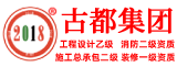 上海辦公室裝修_上海辦公室裝修設計公司_古都建筑設計