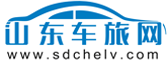 山東車旅網(wǎng)-濟(jì)南買(mǎi)車-山東自駕游-自駕游攻略-山東汽車網(wǎng)