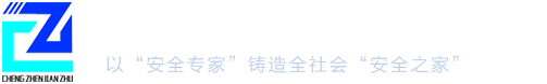 濟南抗震支架生產廠家-山東承震建筑科技有限公司