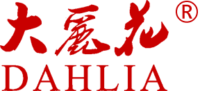 山東大麗花化工科技有限公司-聯苯胺黃1138-耐曬艷紅-永固桔黃G