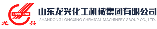 電加熱不銹鋼反應釜_雙螺旋混合機_螺帶混合機_電加熱導熱油爐_砂磨機_捏合機-龍興鍋爐