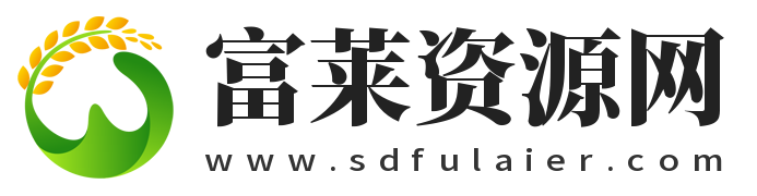 山東富萊爾自動化設備有限公司