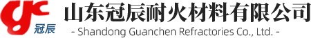 微晶管,納米微晶板-山東冠辰耐火材料有限公司