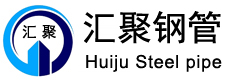 山東聊城鋼管/無縫鋼管廠-山東匯聚鋼管有限公司