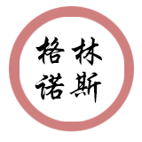 山東格林諾斯環(huán)保科技有限公司-山東格林諾斯環(huán)保科技有限公司