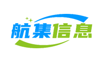 山東航集信息科技有限公司
