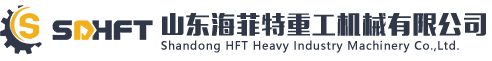 微型挖掘機-小型挖掘機廠家-海菲特重工機械有限公司