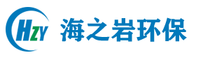 鐵碳微電解填料,臭氧催化劑-山東海之巖環保科技有限公司