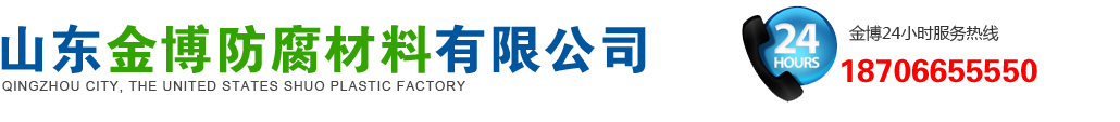 管道防腐冷纏膠帶系列產(chǎn)品,管道防腐熱縮材料系列產(chǎn)品,各類防腐涂料系列產(chǎn)品-管道防腐冷纏膠帶系列產(chǎn)品,管道防腐熱縮材料系列產(chǎn)品,各類防腐涂料系列產(chǎn)品