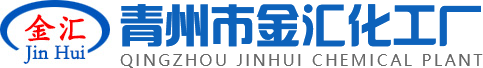 青州市金匯化工廠磷酸鹽,三聚磷酸鈉