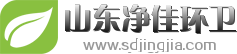 垃圾桶,山東垃圾桶,垃圾桶廠家,垃圾箱,果皮箱-山東濰坊凈佳垃圾桶廠