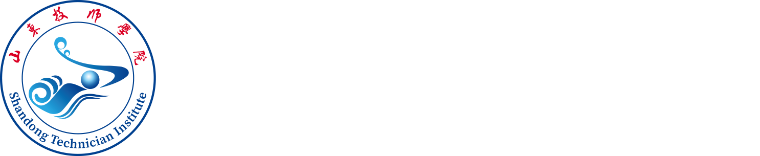 山東技師學(xué)院