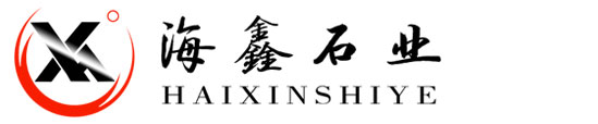 青石板【生產(chǎn)廠家】_青石板材_石牌坊_石雕牌坊_價(jià)格實(shí)惠-海鑫石材