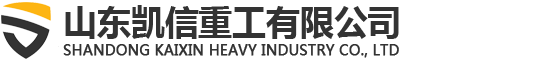 山東凱信重工機械有限公司,履帶底盤廠家,綠籬修剪機生產,護欄清洗機出售,馬路吹風機供應,光伏清洗機