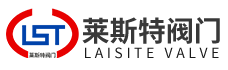 山東濟南專業閥門生產廠家_上海良工閥門集團總代理_山東萊斯特閥門