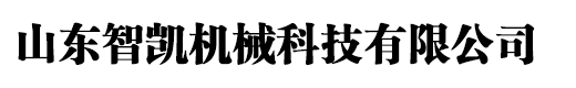 凸輪分割器-廠家價格、凸輪軸加工設(shè)計機(jī)構(gòu)、高速精密間歇分度器、原理選型