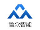 電子秤地磅廠-地磅無人值守系統-稱重模塊-山東魯眾智能科技有限公司