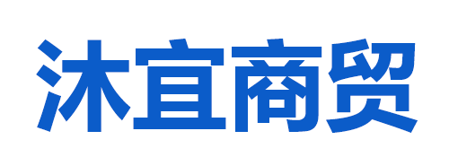藤編收納筐-沐宜商貿(mào)中心