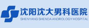 沈陽(yáng)男科醫(yī)院十大排名榜推薦_沈陽(yáng)男科醫(yī)院哪家好TOP十_2025好大夫