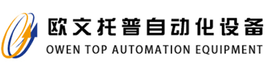 渦輪流量計(jì)-超聲波NB熱量表-電磁孔板流量計(jì)-山東歐文托普自動(dòng)化設(shè)備有限公司