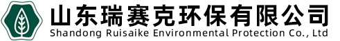 食品加工廢水處理,預制菜生產廢水處理,豆制品污水處理,養殖污水處理,屠宰及肉類加工廢水處理,化工污水處理-山東瑞賽克環保有限公司