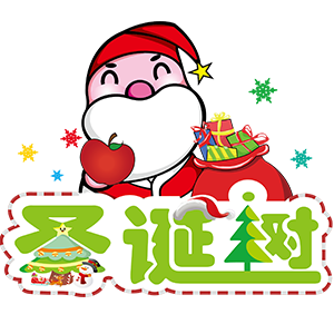 免費開發(fā):微信報名小程序_公眾號報名預約活動【圣誕樹報名系統(tǒng)】
