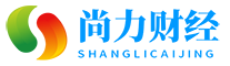 尚力財經 - 分享財經理財百科知識！