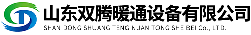 雙騰暖通-板式換熱器_板式換熱機組_板式換熱器廠家