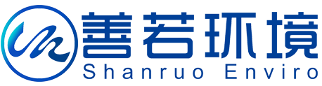 山東善若環境科技有限公司-鐵碳填料,微電解填料設備,臭氧催化劑,臭氧催化氧化