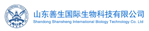 山東善生國際生物科技有限公司