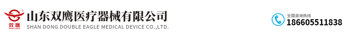 鉛眼鏡_防護鉛眼鏡_防輻射鉛眼鏡-山東雙鷹醫療器械有限公司