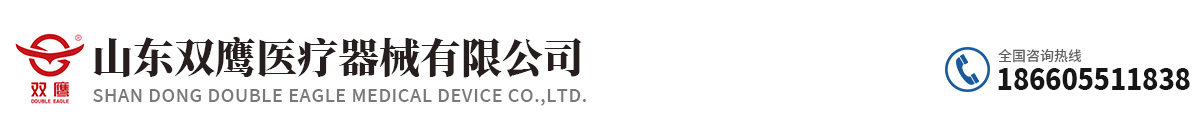 x射線防護服_射線防護服_醫用x射線防護服-山東雙鷹醫療器械有限公司