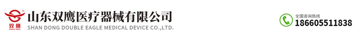 中子射線防護服_核醫學射線防護服_中子射線防護服廠家-山東雙鷹醫療器械有限公司